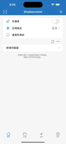 银河梯子官网android下载效果预览图
