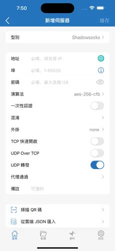 银河梯子官网android下载效果预览图