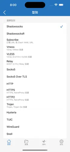 银河梯子官网android下载效果预览图